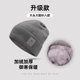 帽子加绒毛线帽冬保暖针织帽男女百搭加厚毛线帽