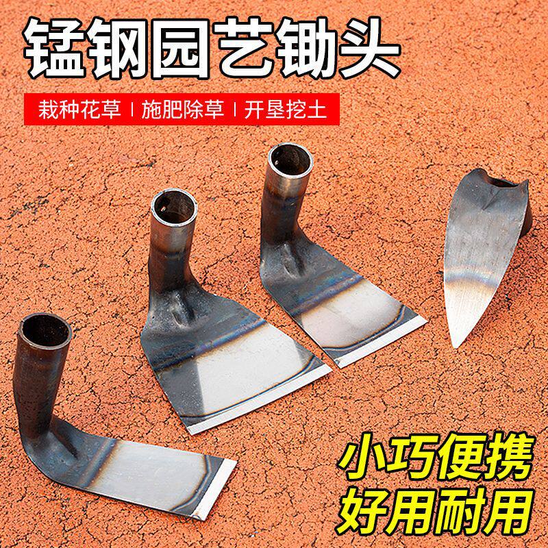 锄头种菜挖地多功能老式锰钢农具农用工具大全刨锄地挖笋神器