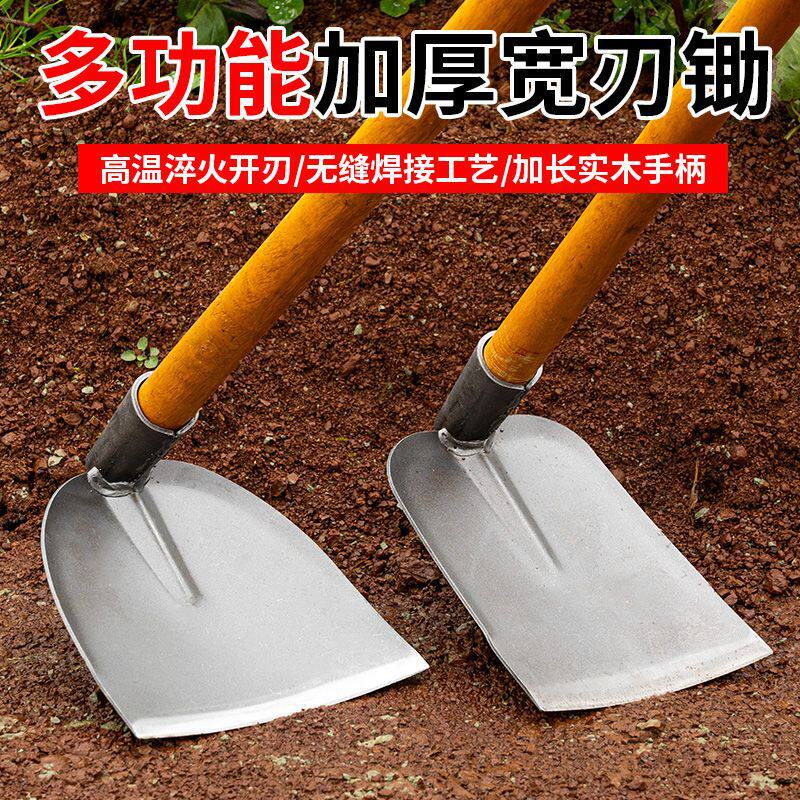 大锄头加强筋挖地专用神器家用户外农用农具锻打除草锄种菜种