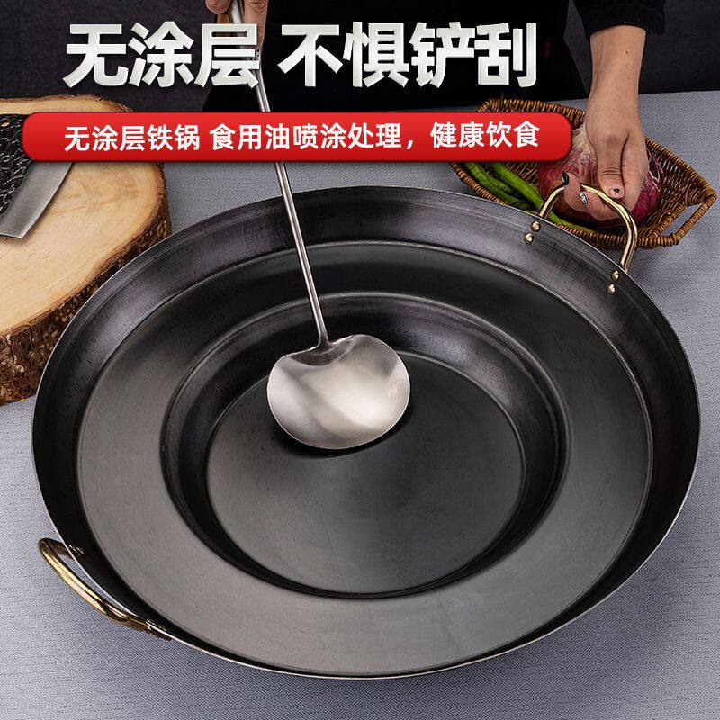 贵州烙锅防烫电磁炉锣锅边洋芋炸小吃炸土豆摆摊煎锅凹型平锅