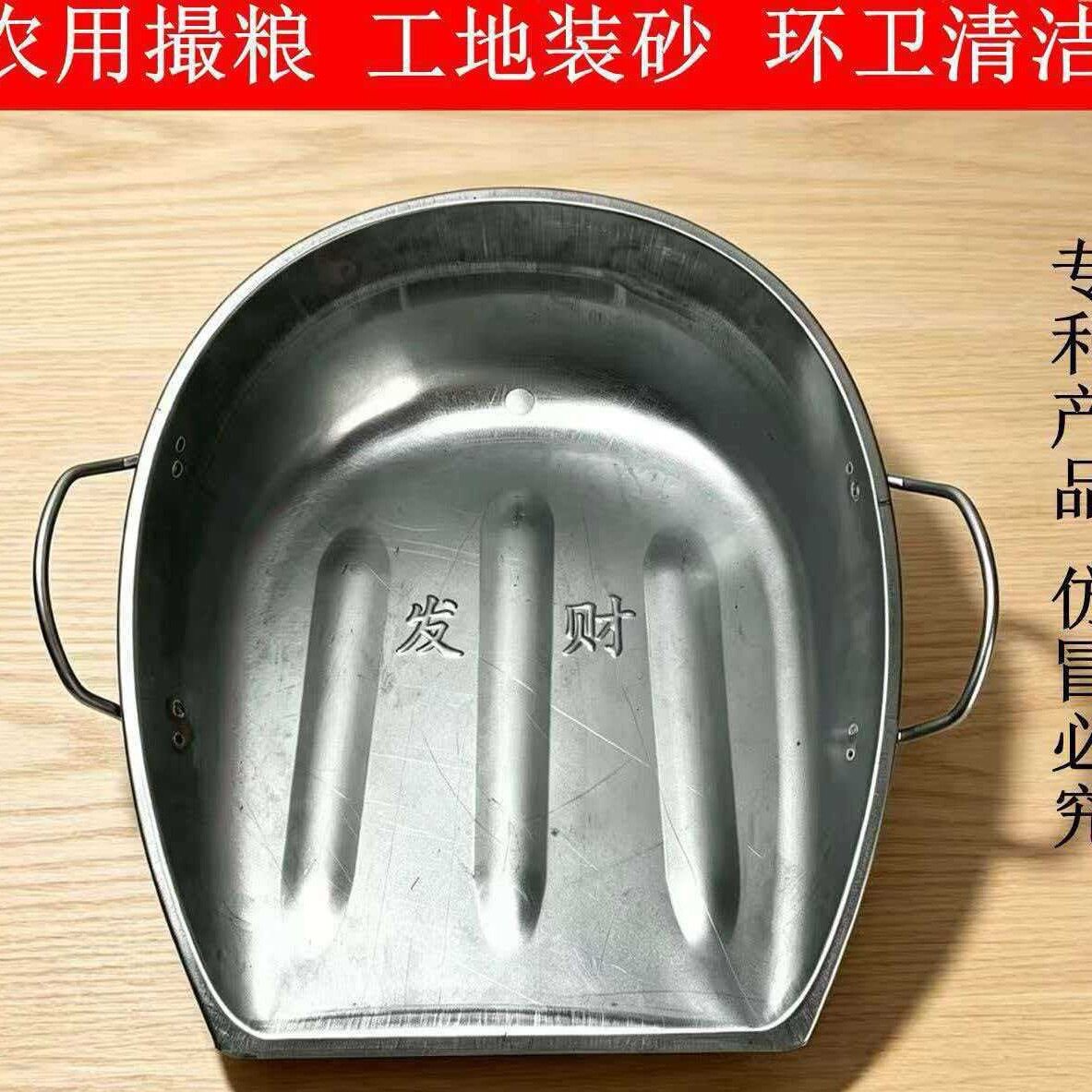 铁簸箕特大号簸箕包邮农用家用铁皮撮子加厚铁畚箕铲撮粮食斗