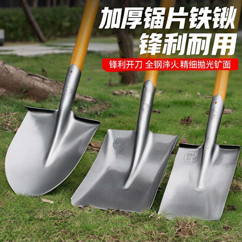 消防铲钢锹轨道钢铁锹大全铲户外尖方煤锨加厚农用工业锹园林铲子