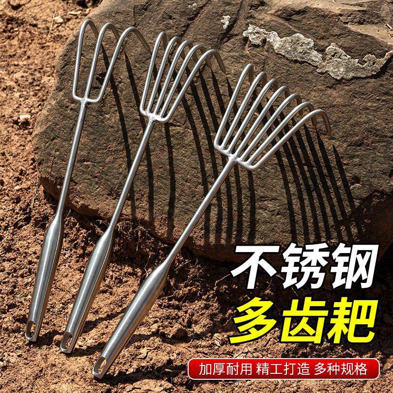 不锈钢一体耙子松土海鲜园林耙土蛤蜊赶海工具长柄耙子加长版