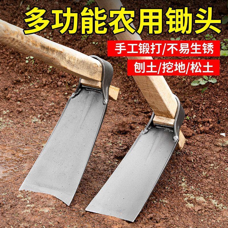 种菜锄头挖地开荒锰钢农具农用工具大全种地老式镢头刨挖冬笋