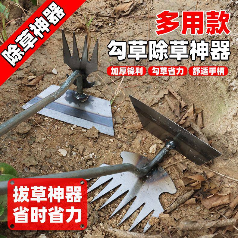 锰钢六齿钉耙锄草锄松土耙子开荒翻土焊接多功能农用齿耙除草神器
