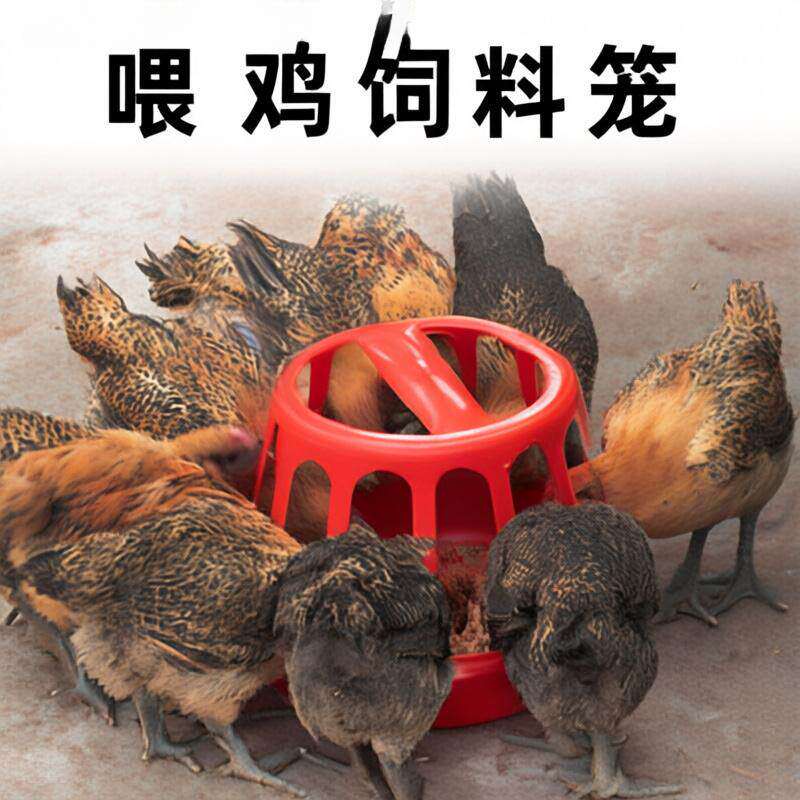喂鸡食槽打不翻鸡食槽料槽新款喂鸡神器喂食器家用鸡料槽圆 形食