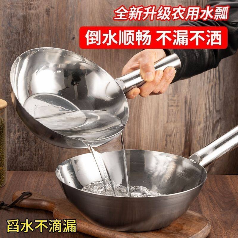加厚水瓢不锈钢多功能不锈钢拌菜凉皮瓢挂钩双耳款不锈钢水勺汤瓢
