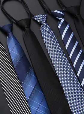 男士商务正装拉链领带新郎结婚蓝色条纹韩版黑色懒人领带一拉的