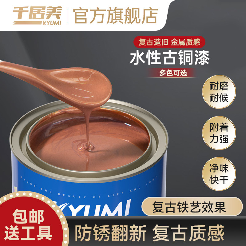 千居美古铜漆银粉漆仿古防锈漆图片