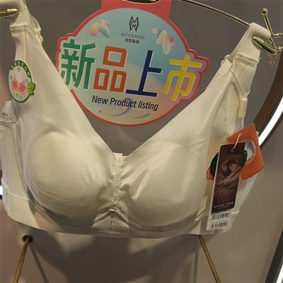 维歌秘密9129新款超薄CD杯花瓣杯水晶杯兔耳朵记忆软钢圈显小文胸