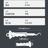 304不锈钢牙签随身携带个人牙齿护理清洁防塞牙线勾超细剔牙工具