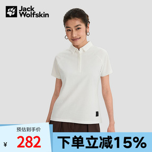 A63725 JackWolfskin狼爪短袖 春季 新款 户外翻领T恤商务休闲POLO衫