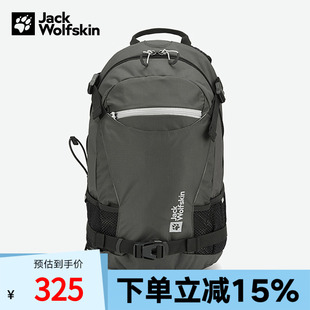 25春夏户外徒步12L轻量背包2010303 JackWolfskin狼爪双肩包男女款