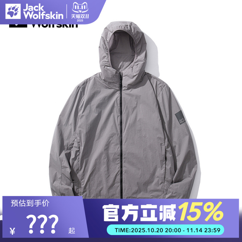 JackWolfskin德国狼爪新款情侣仿生绒P棉御风衣外套 A60221A