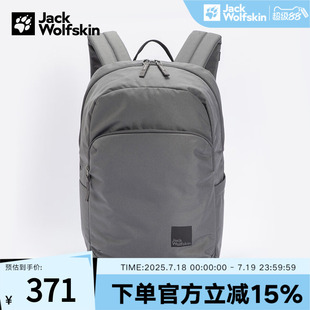 JackWolfskin狼爪背包双肩包新款 A62529 户外便捷通勤休闲两用包