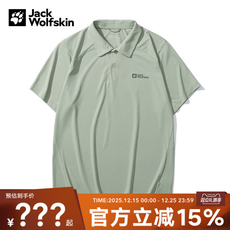 狼爪官方男装短袖POLO衫2025夏季新款户外休闲商务透气T恤A63732