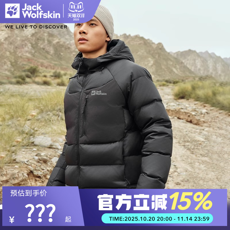 JackWolfskin狼爪羽绒服男士秋冬户外防风鹅绒外套 A62233-6000