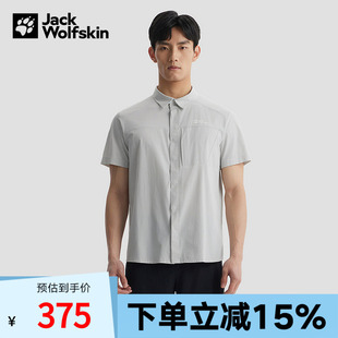 5033391 户外休闲弹力格纹衬衫 6709 男士 JackWolfskin狼爪春夏新款