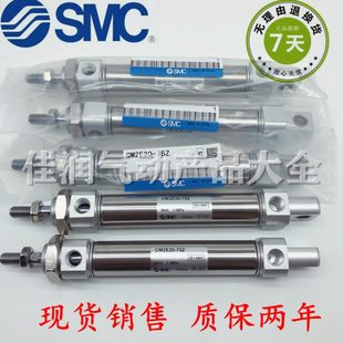 CDM2E20 25Z 100 150AZ SMC迷你气缸CM2E20 50Z 75Z