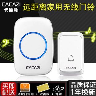 直流远距离门铃无线家用遥控一拖二老人病人门钟呼叫器 电池专用款