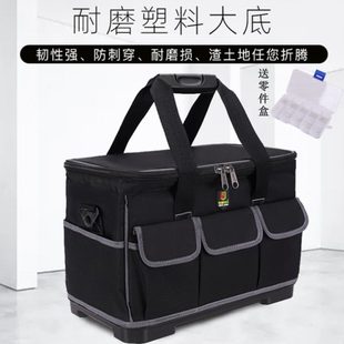 拉杆工具包电工专用手提塑胶底大容量木工工具包多功能维修工具箱