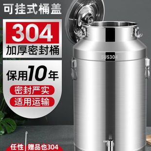 304不锈钢油桶酒桶食用花生油带盖加厚密封罐牛奶桶带龙头100斤50