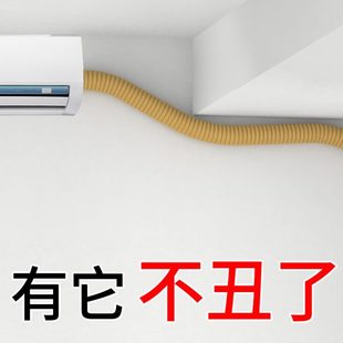 饰家用煤气管遮挡下水管 空调管保护套管道包燃气遮丑包水管美化装