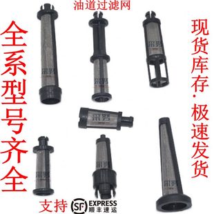 适用花冠卡罗拉雷凌发动机缸盖机油控制阀电磁阀VT阀机油道过滤网