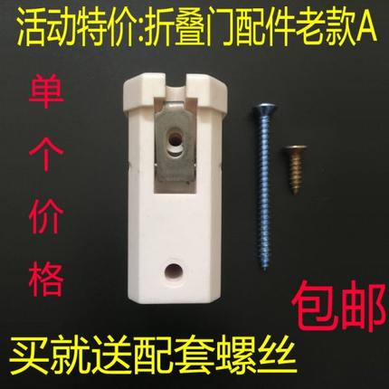 折叠门隔断配件推拉门卫生间厨房滑轮吊轮五金老款移门吊轮门轨道