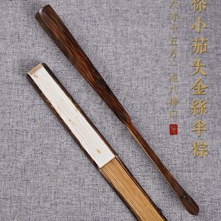 6寸迷你棕竹折扇手工扇骨宣纸苏工扇面中国风文玩小扇子 施贵妃5