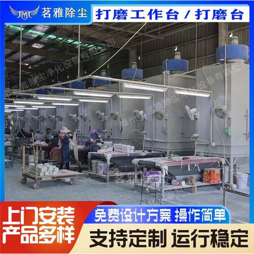 打磨工作台除尘环保厂家直销高效研磨钢制操作台无尘