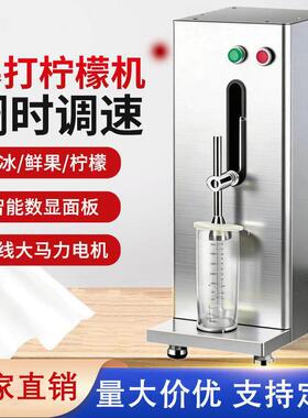 暴打柠檬机商用奶茶店全自动暴打柠檬鲜水果碎冰捶打机柠檬机