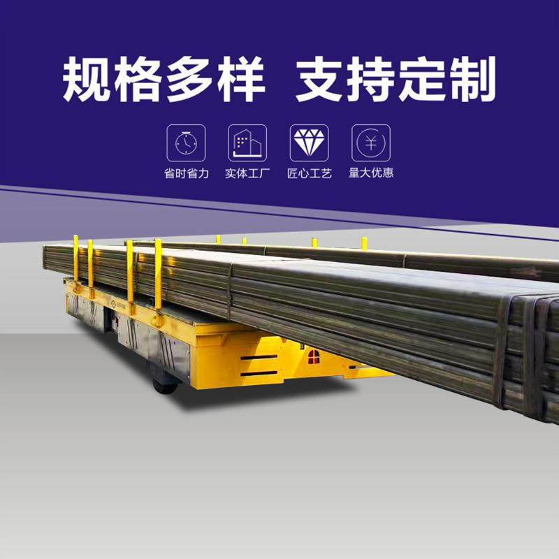 电动无轨搬运车铝材型材转运车10吨无轨平板车电动遥控地平车,搬运/仓储/物流设备,其他起重搬运设备,淘宝优惠券,粉丝福利购,淘宝优惠卷