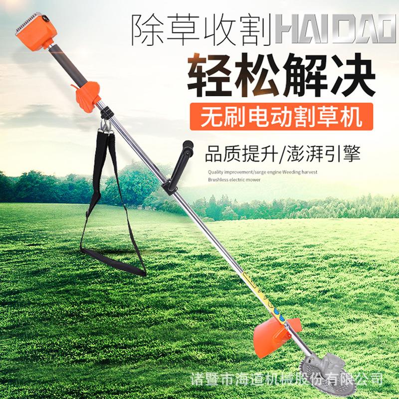 无刷电动割草机小型多功能农用充电式家用割灌机打草机48V