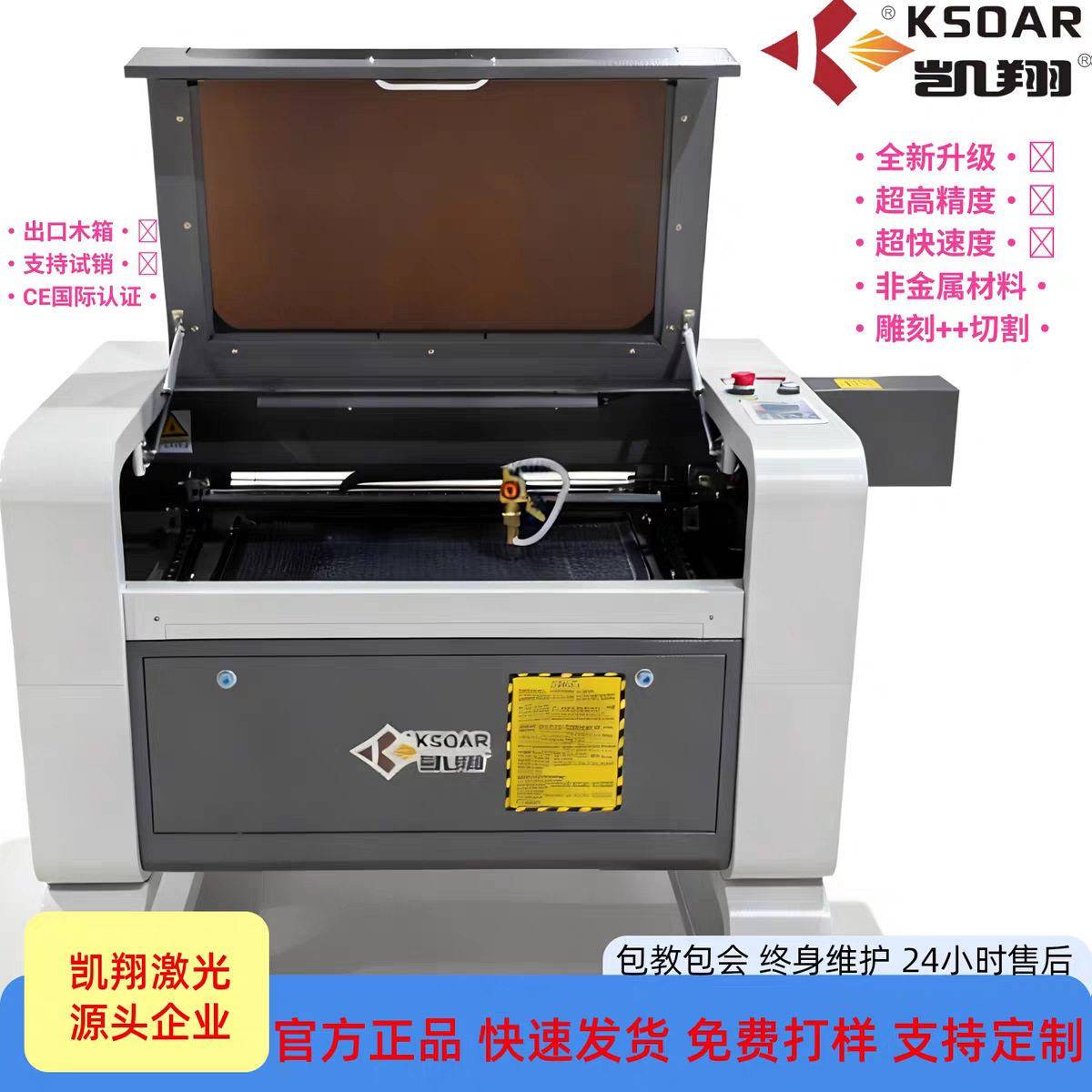 ABS双色板激光切割雕刻标识标牌电气设备铭牌配电箱按钮指示灯图片