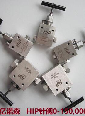 两手柄截止阀10-15AF4手动阀20-15LF6一进两出针阀30-15HF9