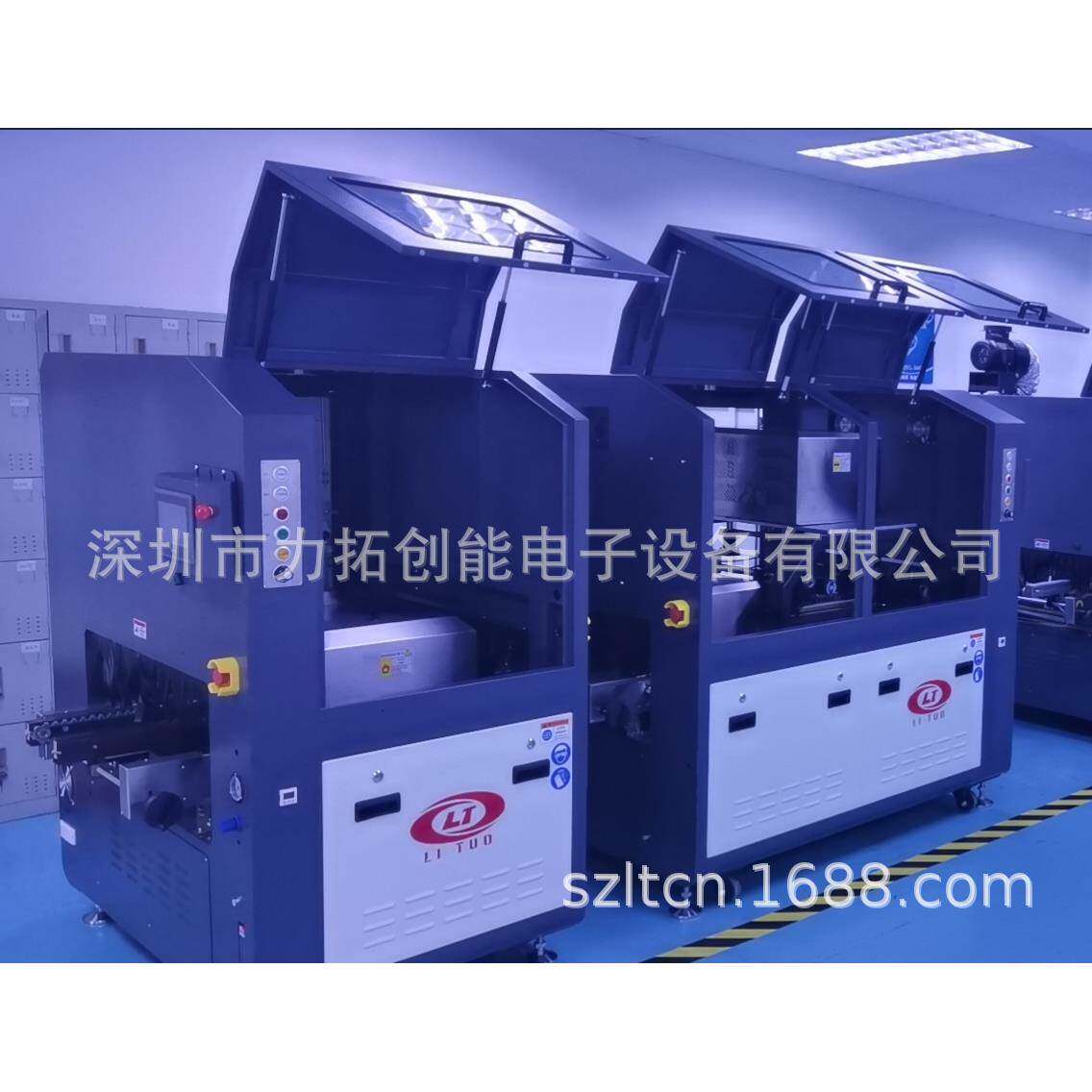 汽车传感器线路板焊接设备DS300TS+全自动浸锡焊机