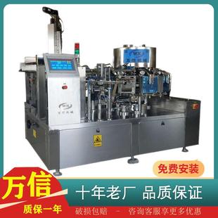 真空包装 机玉米高速给袋式 机 机糯玉米食品包装 自动玉米真空包装