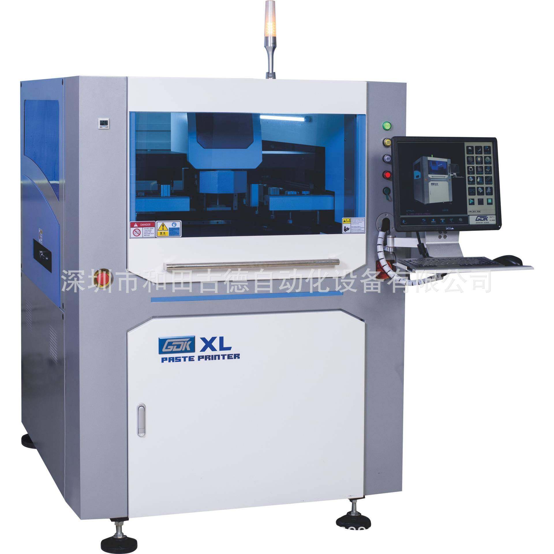 SMT视觉全自动印刷机出售电路板红胶印刷机PCB钢网丝印机印刷机XL