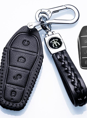 专用2024款比亚迪宋PLUS新能源荣耀版dmi/ev真皮钥匙套男女包23扣