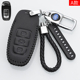 适用于一汽2021款 解放J7钥匙套专用解放J7货车智能钥匙包真皮扣