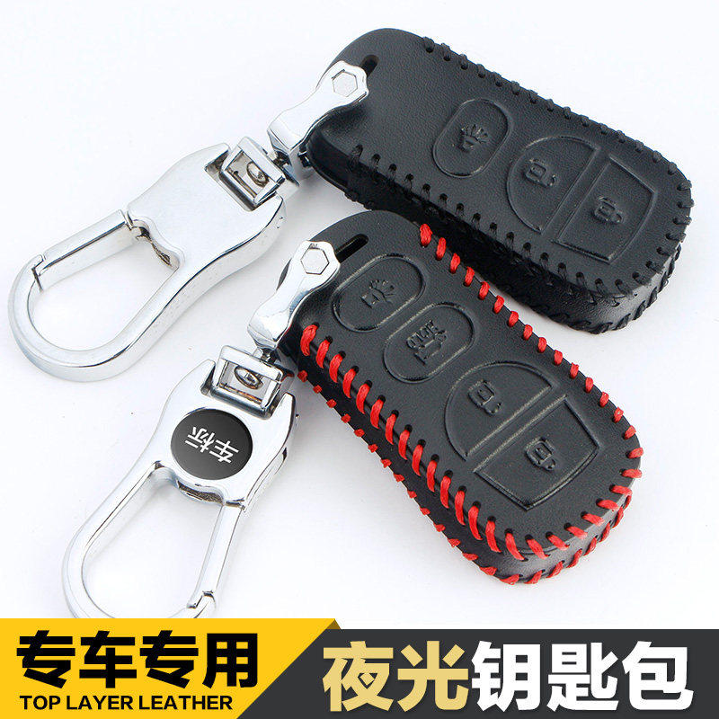经典轩逸日产启辰D50 R50X R30尼桑新骊威逍客车专用钥匙包真皮套