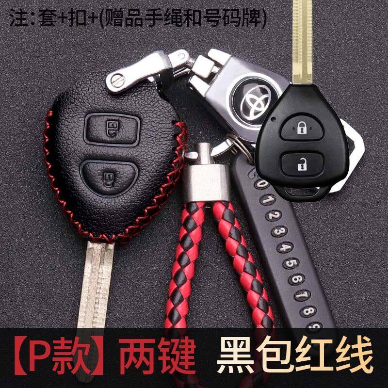 适用老款直板钥匙包卡罗拉锐志霸道RAV4普拉多真皮钥匙保护套专用