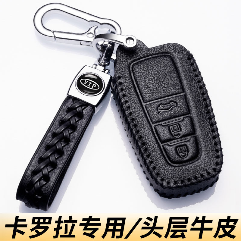 丰田卡罗拉钥匙套高级感双擎的男25款专用17/21汽车用品扣壳真皮