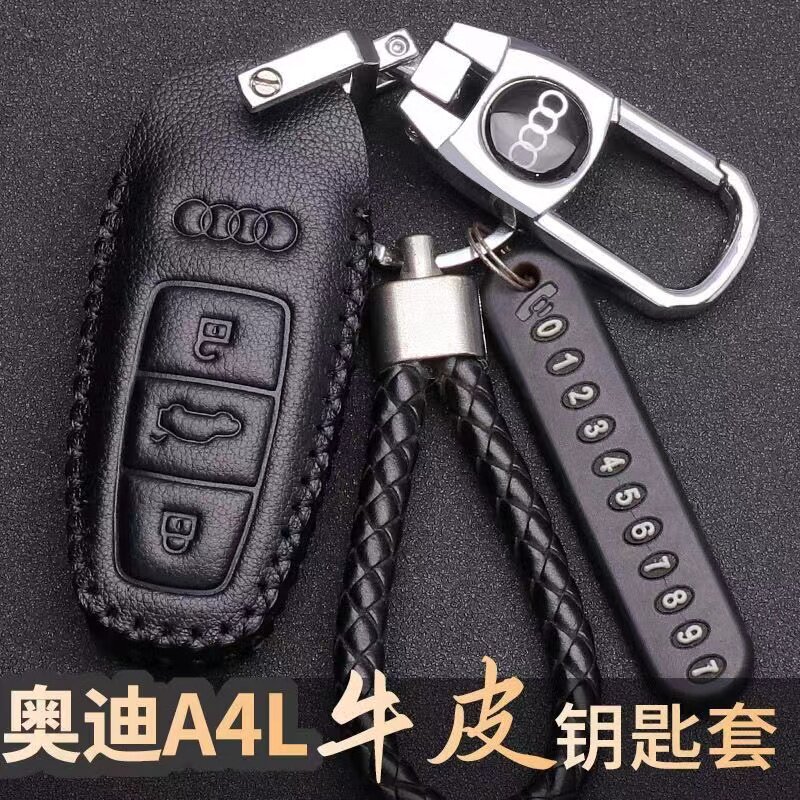适用24款奥迪A4L钥匙套2024新款40动感型A6L致雅型45车锁匙包壳扣