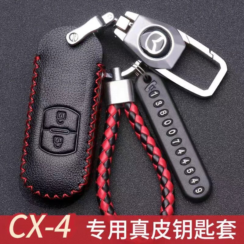 2021款马自达cx4钥匙包真皮CX-4钥匙套两键个性高档cx4锁匙套扣男