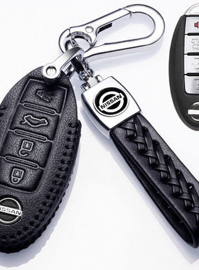 日产天籁公爵钥匙套专用2008-22年款尼桑天籁车真皮钥匙包高档扣