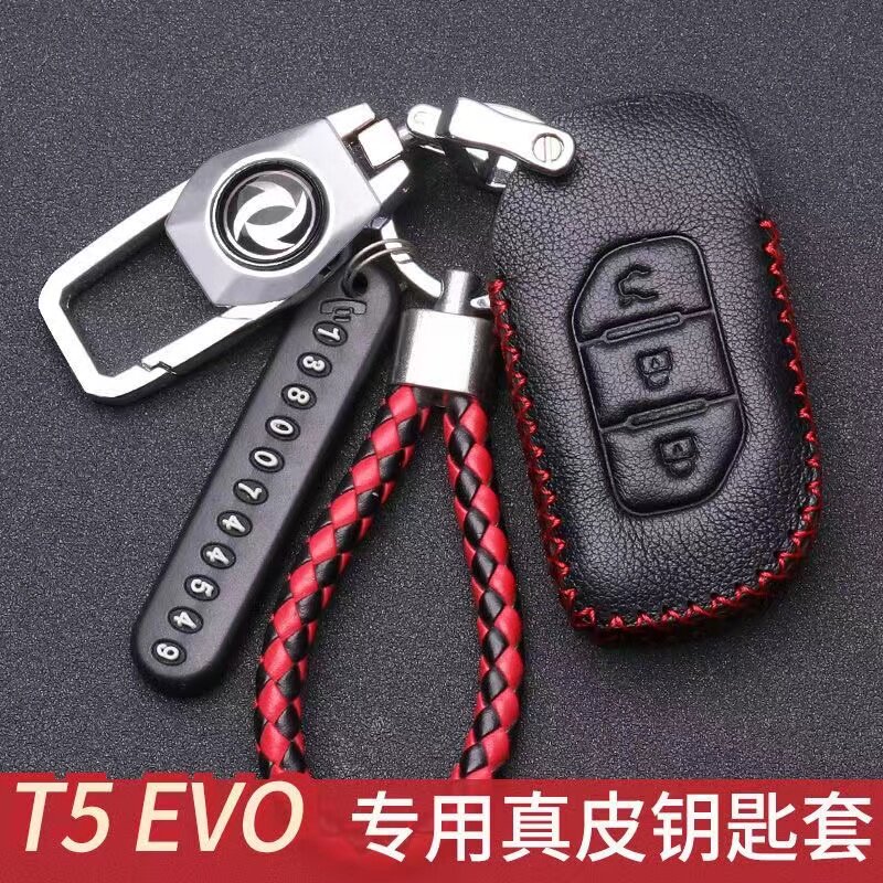 2021款东风风行T5EVO钥匙套专用21款新款T5evo车智能遥控包真皮扣