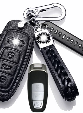 2025款奥迪A6钥匙套专用A6L/40豪华致雅45臻选动感55四驱真皮包绳