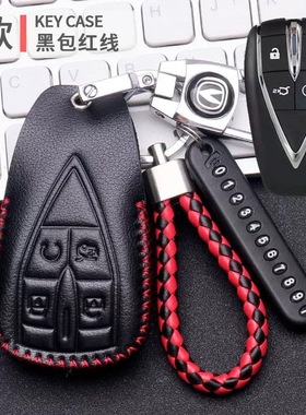 长安x5plus钥匙套2024款二代24款X5Plus新款真皮内饰车用品大全男